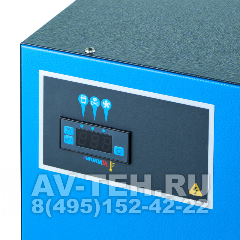 Рефрижераторный осушитель ATS DSI 42