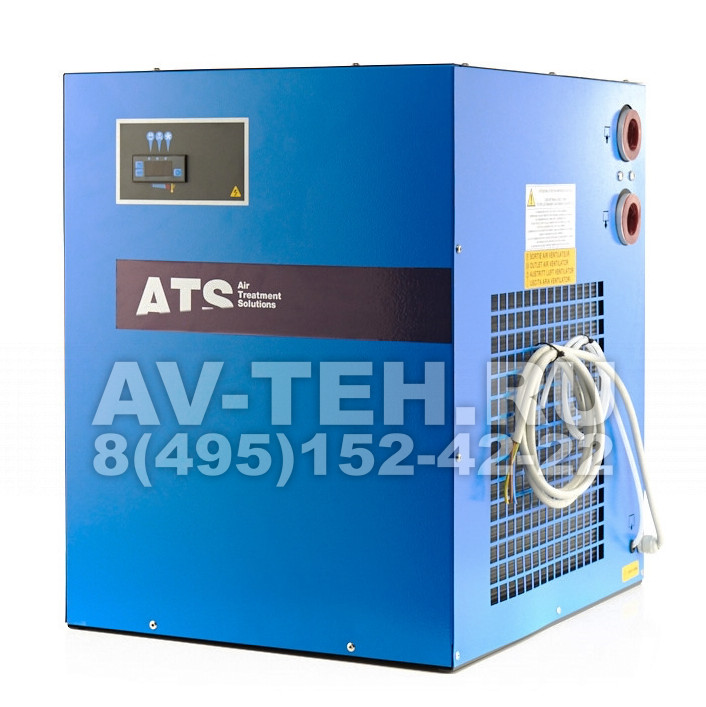 Рефрижераторный осушитель ATS DSI 330