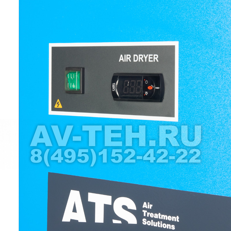 Рефрижераторный осушитель ATS DSI 366