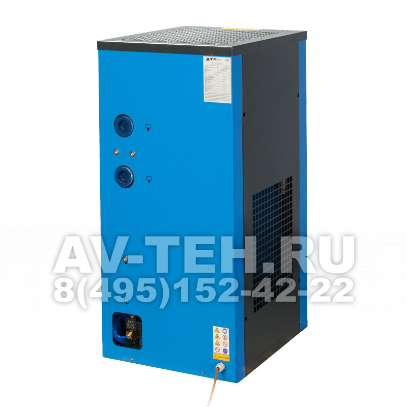 Рефрижераторный осушитель ATS DSI 560