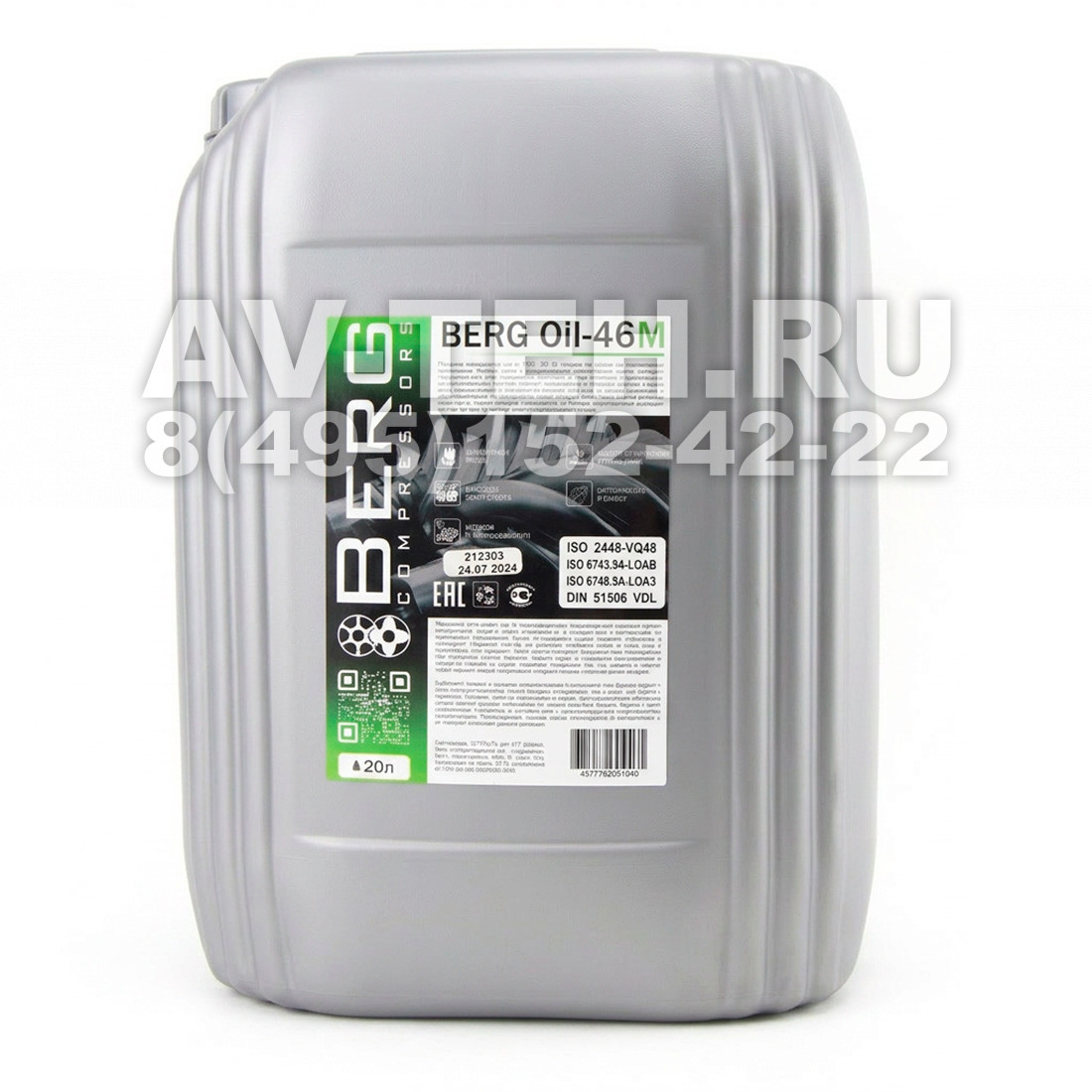 Компрессорное масло Berg Oil 46M 20L