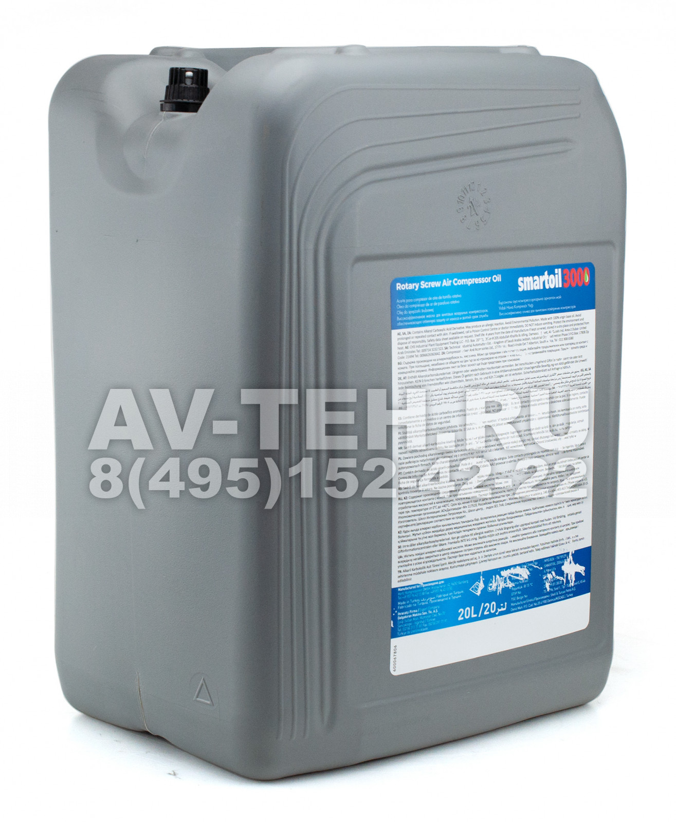 Компрессорное масло SmartOil 3000 (20 л) Компрессорное масло SmartOil 3000 (20 л)