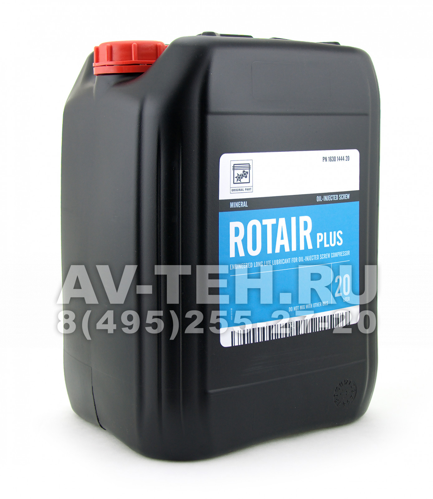 Компрессорное масло Rotair Plus 20 L