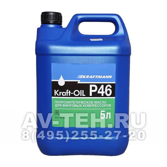 Компрессорное масло Kraft-OIL P46 5L