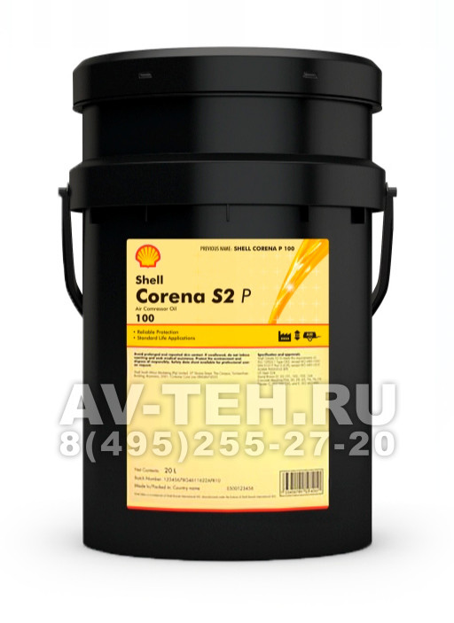 Компрессорное масло Shell Corena S2 P100 20 л