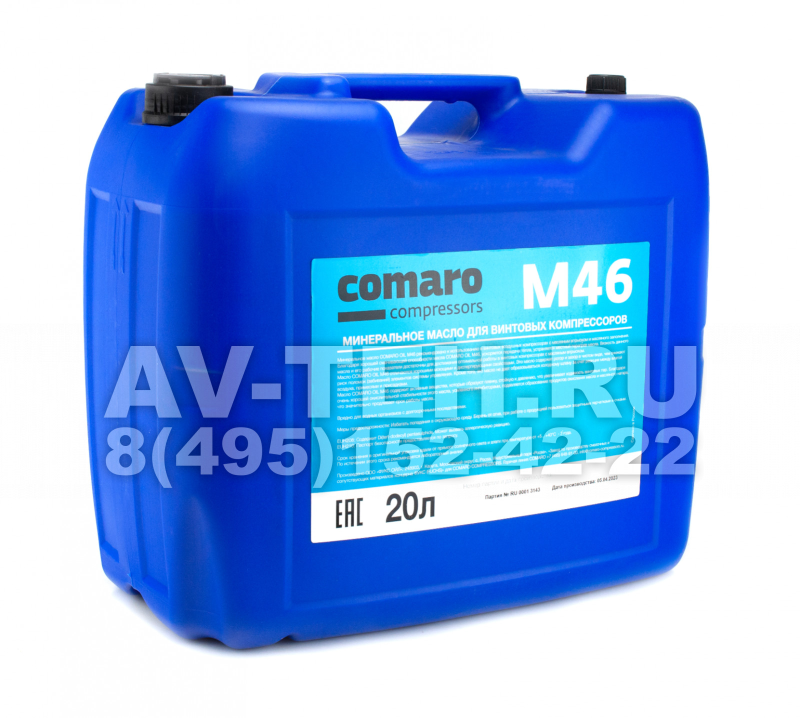 Компрессорное масло Comaro Oil M46 20L