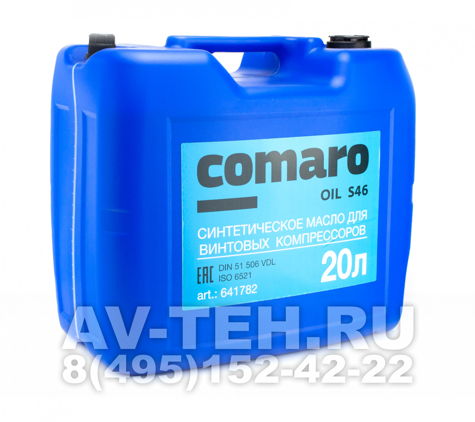 Компрессорное масло Comaro Oil S46 20L