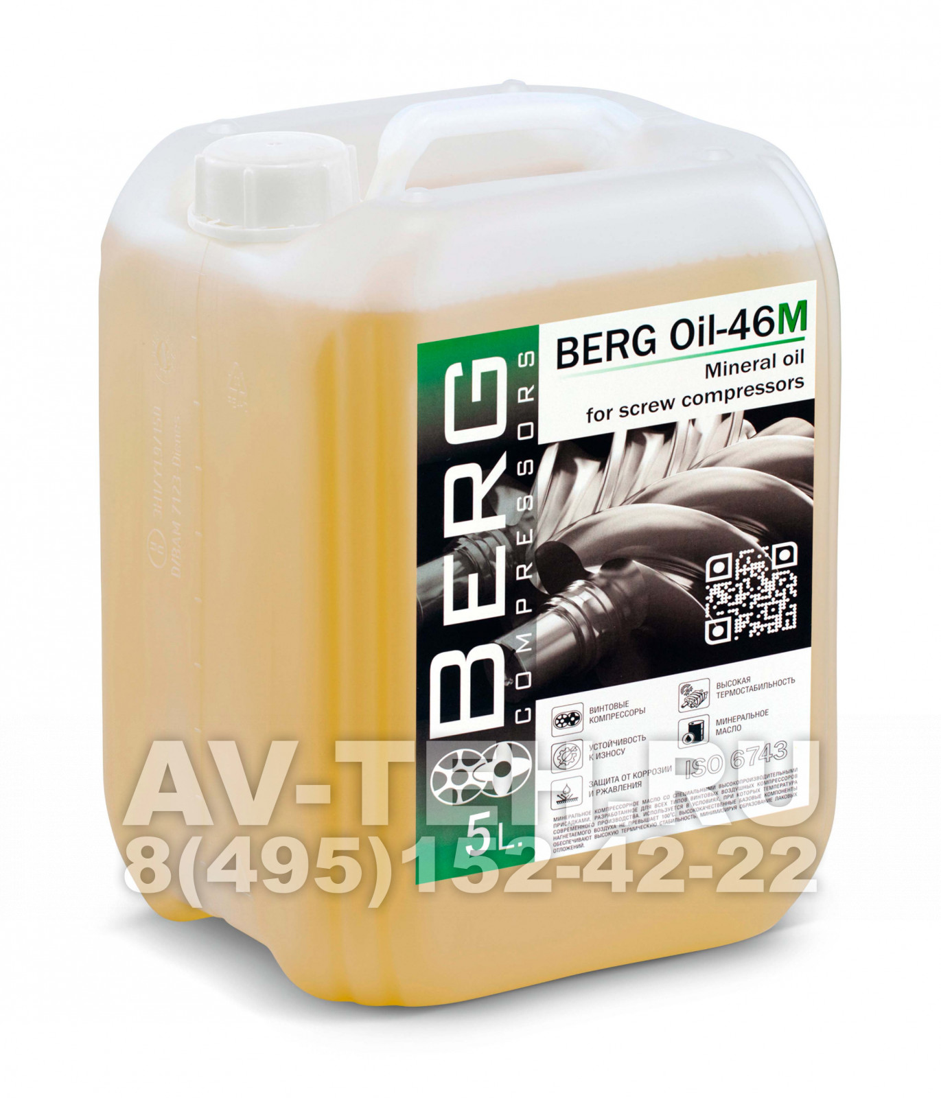 Компрессорное масло Berg Oil 46M 5L